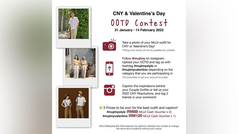 MUJI CNY & Valentine's Day OOTD Contest