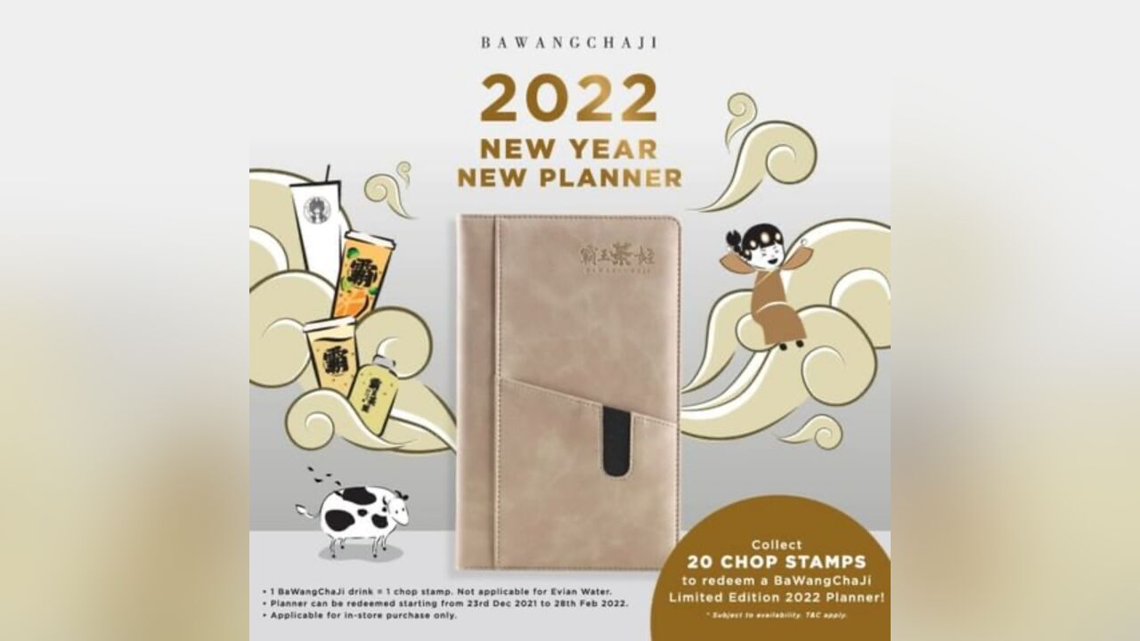 FREE BaWangChaJi Limited Edition 2022 Planner