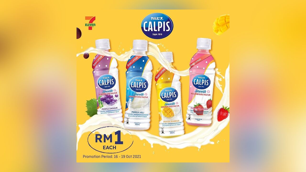 RM1 Calpis at 7-Eleven