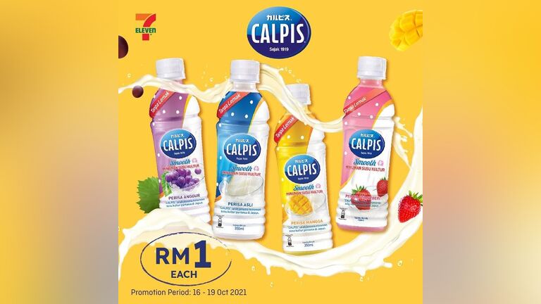 RM1 Calpis at 7-Eleven